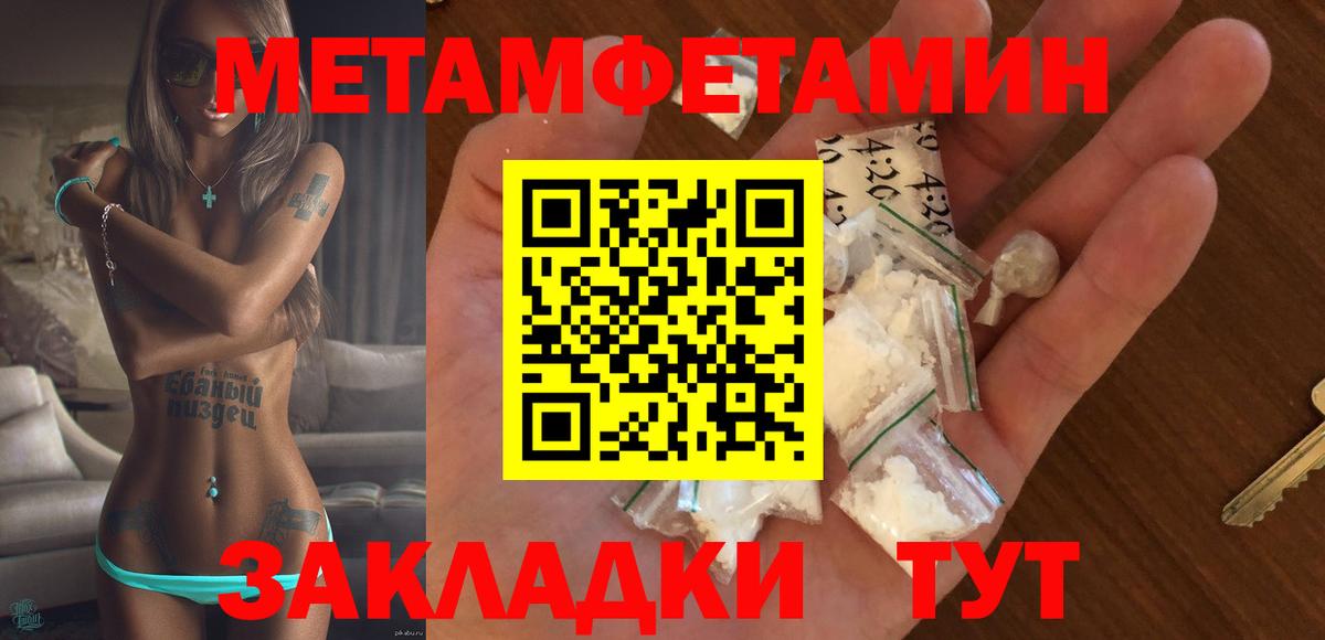 АМФ Premium  Вход с VPN  Amphetamine  Коркино 