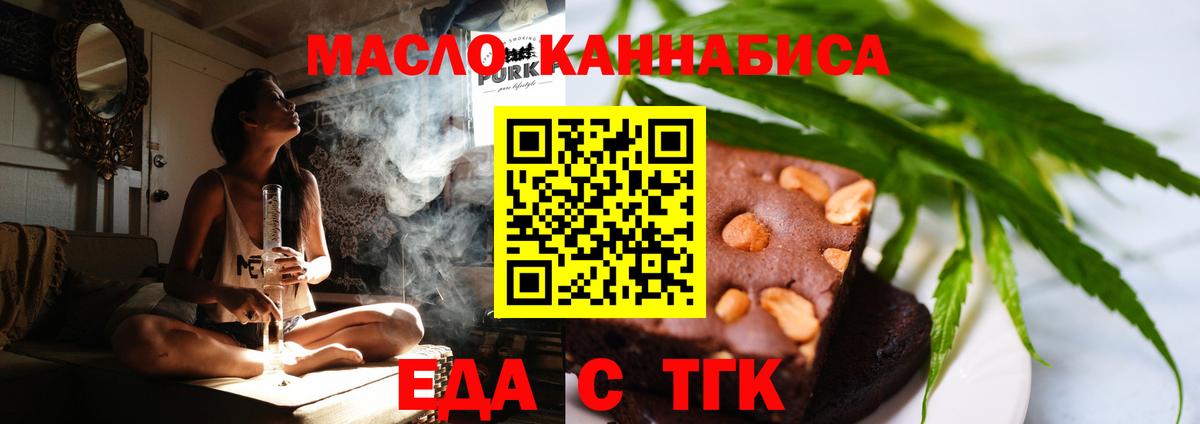 Коркино  Canna-Cookies марихуана  Вход с VPN 