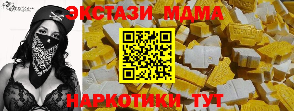 ЭКСТАЗИ 99% Коркино