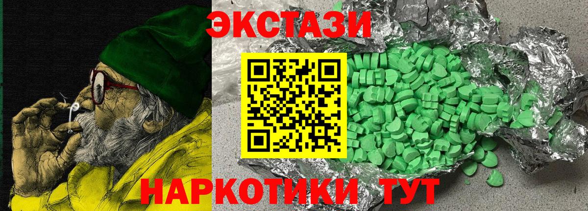 Коркино  Экстази 280 MDMA  Экстази VHQ  блэк спрут зеркало  дарк нет телеграм  Экстази  Вход с VPN 
