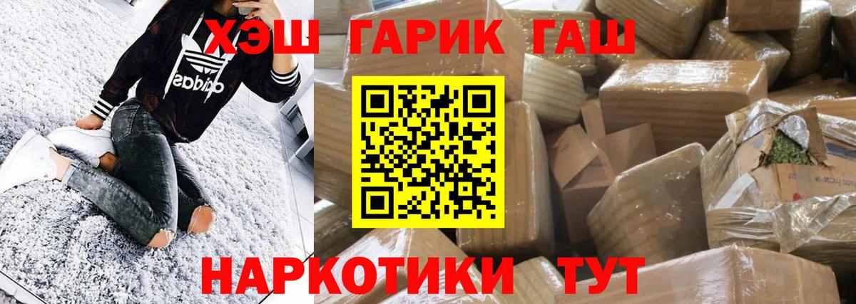 Коркино  ГАШИШ Изолятор  Вход с VPN 