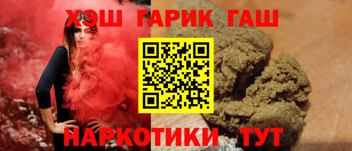 ГАШ Изолятор Коркино