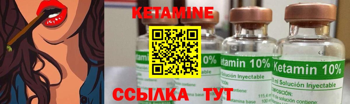 МЕФ   Бошки Шишки  Вход с VPN  Коркино  ГАШ  Метамфетамин  Codein 