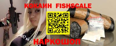 мефедрон Ангарск