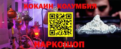 мефедрон Ангарск