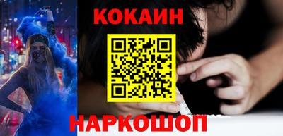 мефедрон Ангарск