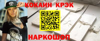марки lsd Анапа