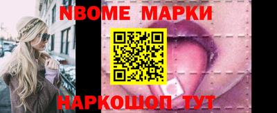 марки lsd Анапа