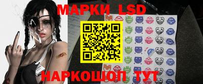 мефедрон Ангарск