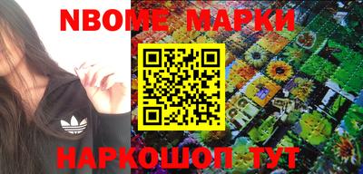 марки lsd Анапа