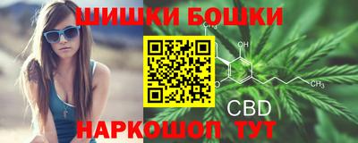 мефедрон Ангарск