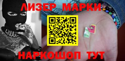 мефедрон Ангарск