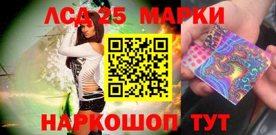 мефедрон Ангарск