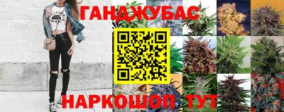мефедрон Ангарск