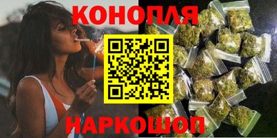 мефедрон Ангарск