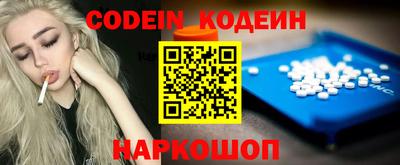 кокс Анжеро-Судженск