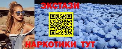 jwh Ачхой-Мартан