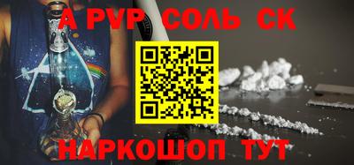 гидропоника Аша