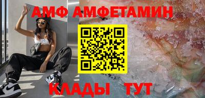 мефедрон Ангарск