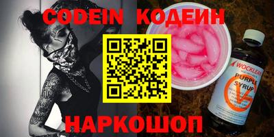 марки lsd Анапа