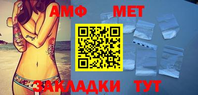 кокс Анжеро-Судженск