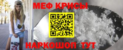 марки lsd Анапа