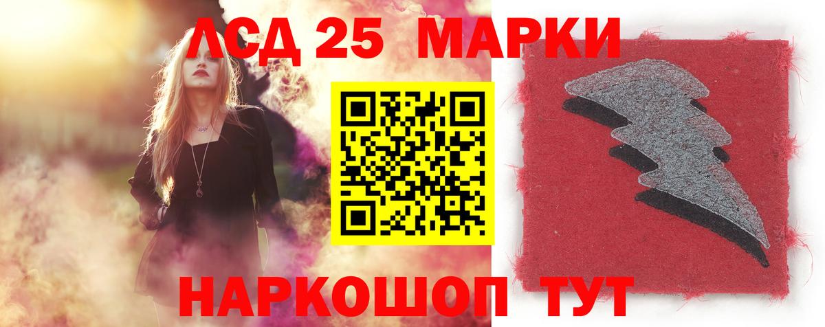 Лсд 25 экстази ecstasy  Вход с VPN  ЛСД экстази ecstasy  Коркино 