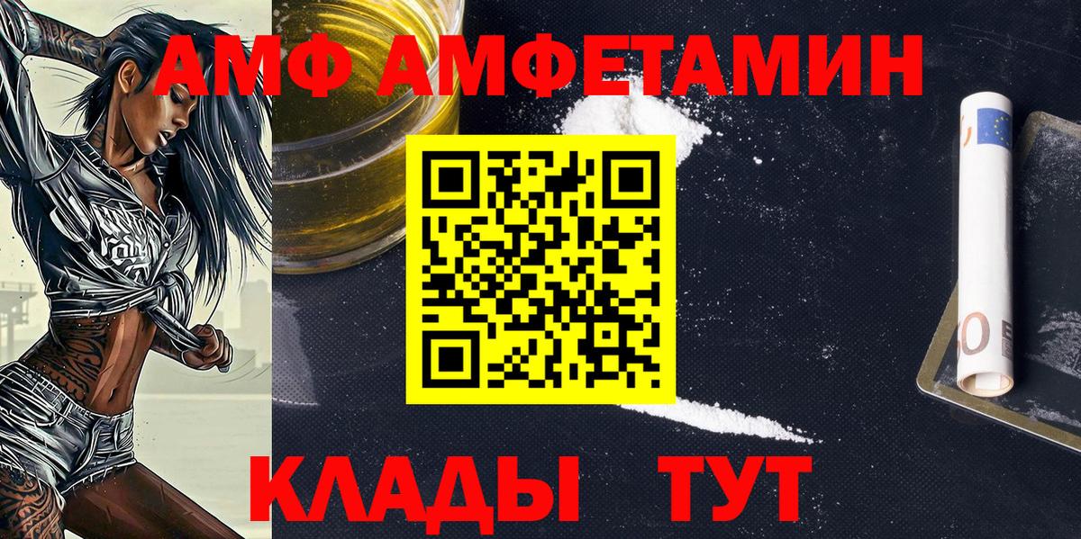 Коркино  Первитин кристалл  Вход с VPN 