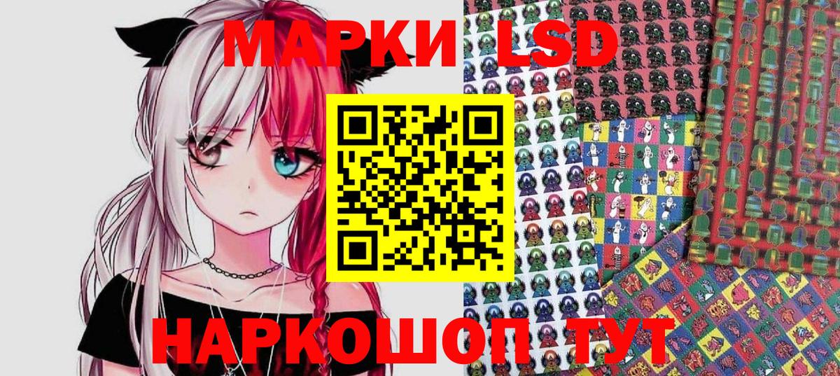 дарнет шоп  Наркотические марки  Коркино  Вход с VPN  Марки 25I-NBOMe 1,8мг  Марки 25I-NBOMe 1,8мг 