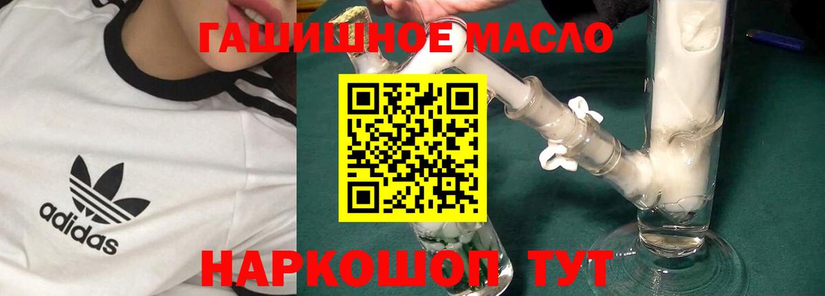 ТГК вейп с тгк Коркино