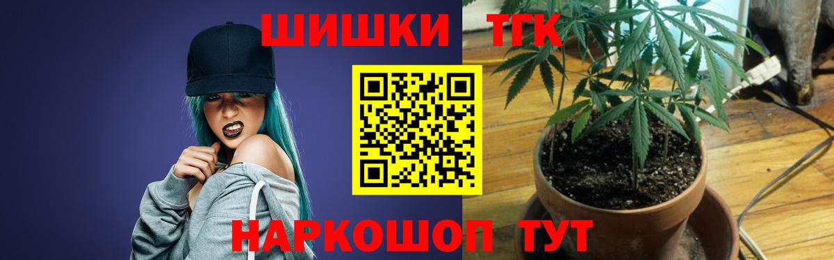Коркино  Каннабис марихуана  МАРИХУАНА семена  Каннабис сатива  Вход с VPN 